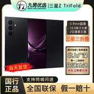 三星（SAMSUNG）Galaxy Z TriFold 創(chuàng  )新三折疊屏手機 新款三星三折疊 10英寸大屏 2億像素主攝 驍龍8至尊版 時(shí)空黑 16+512G補貼機 同城閃送小時(shí)達