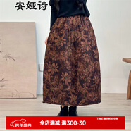 安婭詩(shī)棉裙女中長(cháng)款冬季文藝范小碎花棉麻半身裙女夾棉加厚保暖花苞裙 紫色花朵 均碼 建議105-145斤左右
