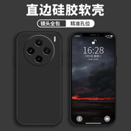 尚酷奇適用vivox100手機殼x90s液態(tài)x80硅膠x70t保護套x60軟外殼x23x50 經(jīng)典黑 vivonex3