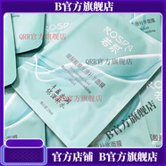 Rospa官方丨若泉若泉10片玻尿酸蠶絲面膜清爽修護嫩膚美麗白皙保濕補旗 30片散裝
