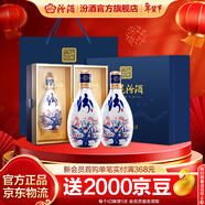 汾酒青花30復興版 清香型白酒送禮商務(wù)宴請高端禮盒 53度 500mL 2瓶 試點(diǎn)60周年雙瓶藍色禮盒