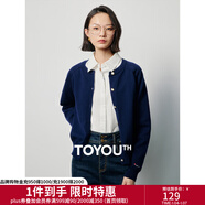 初語(yǔ)薄款圓領(lǐng)針織開(kāi)衫女小外套春秋新款百搭短款早秋外搭上衣 寶藍色8333019 M