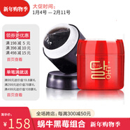 天使羽翼 蝸牛睡眠面膜 +黑莓水潤懶人面膜補水保濕舒緩緊致淡化細紋免洗