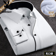 花花公子（PLAYBOY）冬季保暖長(cháng)袖襯衫男白色黑領(lǐng)商務(wù)加絨襯衣男黑扣休閑加厚打底寸杉 白色黑領(lǐng) B1675 42