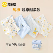 笑樂(lè )屋男童純棉7A抑菌四季款棉柔透氣平角短褲衩兒童中大童內褲舒適干爽 PN246-A5N4W考拉小鹿 175