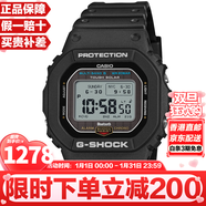 卡西歐（CASIO）G-SHOCK系列經(jīng)典小方塊街頭時(shí)尚運動(dòng)防水防震方形手表男送禮推薦 高可視性MIP液晶屏GW-BX5600-1太陽(yáng)能+電波