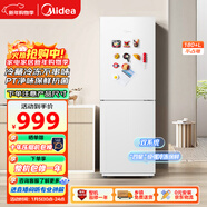 美的（Midea）180+二門(mén)冰箱白色租房小型家用電冰箱風(fēng)冷無(wú)霜兩門(mén)小冰箱不串味租房不占地以舊換新MR-195WE