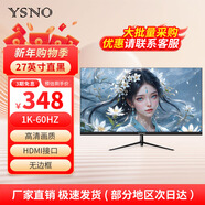 亞勝諾（YSNO）顯示器電腦27英寸 高清電影屏幕 辦公顯示屏便攜 電競游戲屏 節能液晶屏2K (限時(shí)特價(jià))27英寸1k直面黑色