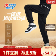特步（XTEP）男女童小中大童兒童經(jīng)典百搭針織褲子保暖加絨運動(dòng)長(cháng)褲 丹青黑 【SPORT加絨款】 170 cm