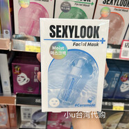 【官方旗艦】新版臺灣本土SEXYLOOK韓國玻尿酸保濕原液面膜嫩白鎖水潤肌5片護理 玻尿酸保濕鎖水面膜5片