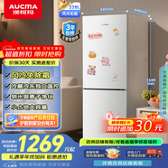 澳柯瑪（AUCMA）228升兩門(mén)二門(mén)雙開(kāi)門(mén)小型家用宿舍出租房小戶(hù)型電冰箱風(fēng)冷無(wú)霜節能省電BCD-228WH