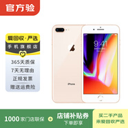 Apple iPhone 8 Plus 蘋(píng)果8plus二手手機 大陸國行備用機學(xué)生機國行優(yōu)惠券補貼 金色 128G