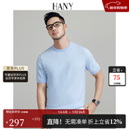 漢尼（HANY）【100支純棉】t恤男短袖純白色針織打底衫男士高級感圓領(lǐng)男裝夏季 伊索天空藍【純棉 100支】 XL 【建議150-170斤】