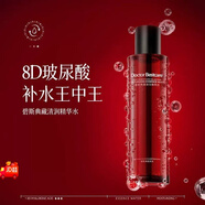 碧斯（Bestcare）典藏清潤精華水150ml保濕補水滋潤爽膚水精華水正品官方正品 150ml