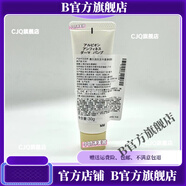 澳爾濱【官方店鋪】澳爾濱（ABION）優(yōu)活豐盈滲透乳優(yōu)活保濕乳液30g中小 【官方】30g 保濕滲透乳30g*1支