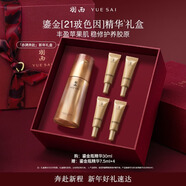 羽西鎏金瓶精華30ml修護淡紋抗皺補水保濕護膚品生日禮物送女友