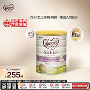 可瑞康（karicare）較大嬰兒配方綿羊奶粉 2段(6-12個(gè)月) 900g 新西蘭原裝進(jìn)口 