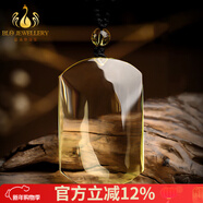 百洛奇馬年黃水晶平安無(wú)事牌吊墜無(wú)字男士項鏈方牌原石掛件護身符禮遇季 凈體【約：44x28x13mm】