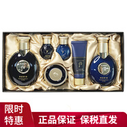 后（WHOO）拱辰享男士套裝君洗面奶拱辰享滋養水乳霜套盒君男士禮盒 拱辰享君 男士三件套