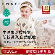 嫚熙（EMXEE）果果衣嬰兒連體衣春夏薄款紗羅短袖和尚服新生兒哈衣寶寶衣服新款 奇趣甜甜圈【短袖-不含頭飾 】 73cm