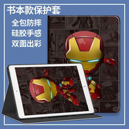 杬枟適用2026款華為MatePad11.5保護套帶筆槽11.5英寸華為平板matepad保護殼華為平板11.5防摔卡通軟殼 【Q版鋼鐵俠】防摔書(shū)本款 2026款華為MatePad11.5+鋼化膜