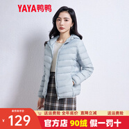 鴨鴨（YAYA）輕薄羽絨服女冬短款2025年秋冬新款高端時(shí)尚女款輕便韓版保暖外套 淺藍色【連帽款】 XL