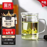 富光泡茶杯茶水分離玻璃杯辦公室喝茶杯子男士個(gè)人花茶杯水杯公道杯