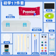 意大利AS石塑粘土雕塑礦物黏土日本SAURA超輕黏土手工玩具彩泥學(xué) 初學(xué)17件Premier高級輕量石粉粘土300g