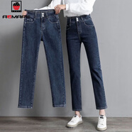 AEMAPE牛仔褲女2025春秋冬季新款加絨加厚韓版寬松顯瘦修身時(shí)尚高腰女褲 9933藍灰色_九分 常規 31 _碼130到140斤