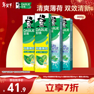 好來(lái)(原黑人)白鹿同款雙效薄荷牙膏清新去口氣去漬固齒4支800g