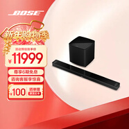 BOSE 950/850/550 回音壁杜比全景聲家庭娛樂(lè )揚聲器家庭影院音響 博士 藍牙音箱 電視音箱回音壁音響 850回音壁+700低音 黑色 國行官旗店 全國聯(lián)保