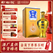 榆樹(shù)錢(qián)窖藏9白酒 52度濃香型純糧酒東北吉林名酒 42度 500mL 1瓶