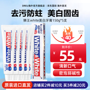 獅王（Lion）white美白牙膏150g經(jīng)典大白管去黃去漬健齒防蛀凈白日本原裝進(jìn)口 進(jìn)口大白牙膏150g*5