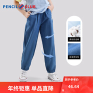 鉛筆俱樂(lè )部童裝2025夏裝新款女童牛仔褲兒童長(cháng)褲束腳褲子中大童 牛仔藍 130 cm