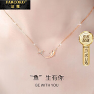 法蔻彩金色項鏈女小魚(yú)鉆石吊墜海豚銀鎖骨鏈生日禮物送女友老婆 玫瑰金色