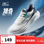 鴻星爾克運動(dòng)鞋跑鞋男鞋軟彈減震男子凌躍防滑耐磨跑步鞋 51125103323