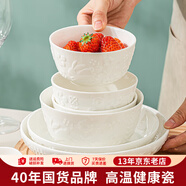 順祥陶瓷碗碟純白套裝家用高級感簡(jiǎn)約面碗浮雕碗盤(pán)組合餐具釉下彩飯碗 【4個(gè)】北歐物語(yǔ)4.5英寸飯碗