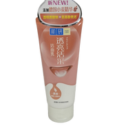 肌研系列潔面乳極潤潔面乳 柔嫩保濕透亮潔面乳100g