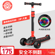 斯威（SWAY） 滑板車(chē)兒童 2-3-6-10-15歲寶寶大童滑滑車(chē)閃光輪折疊小孩踏板車(chē) 騎士黑-加寬閃光大輪+高度可調