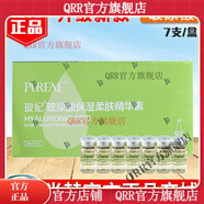 尚赫玻妃【官方】尚赫玻妃緊致霜 臉部 體用 美容院 玻尿酸保濕柔膚精華素