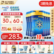 美贊臣（MeadJohnson）荷蘭原裝進(jìn)口美贊臣藍臻2段嬰幼兒奶粉港版3段/三段HMO升級款820g 新版HMO2段(6-12個(gè)月) 6罐