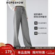 紅袖純色垂感闊腿褲冬季新款女裝坑條系帶松緊腰顯瘦休閑百搭保暖長(cháng)褲 灰060 XS