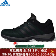 阿迪達斯（adidas）男鞋越野鞋春新款防滑運TERREXAX2R戶(hù)外鞋跑鞋 B27271/冬季 44.5
