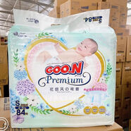 卓大王花信風(fēng)紙尿褲BSMLXL輕薄透氣干干爽尿不濕拉拉褲XLXXL嬰兒寶寶 S腰貼紙尿褲84片