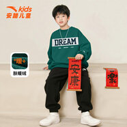 ANTA兒童加絨衛衣套裝男童新款冬裝紅色本命年學(xué)生休閑衣服喜慶拜年服 -2森墨綠+基礎黑【上衣+褲子】 130