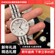 EMPORIO ARMANI新年禮物陶瓷商務(wù)休閑手表女 AR1498 AR1488 AR1489 直郵 AR1488