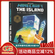 英文原版 MC我的世界官方小說(shuō) #1 海島 Minecraft The Island 青少年科幻勵志 冒險故事游戲書(shū) 進(jìn)口英語(yǔ)書(shū)籍 綠山墻