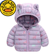 G.duck品牌寶寶羽絨服0一1歲公主2嬰幼兒女童3中小童4男孩棉衣5保暖冬裝 紫色 90cm