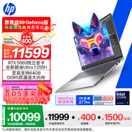 惠普（HP）戰99 16英寸高性能AI輕薄游戲本電腦 酷睿二代Ultra7 255H RTX5060 64G 1T 2.5K屏【政府補貼】