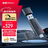 ThinkPlus聯(lián)想256GB固態(tài)U盤(pán)讀速高達500MB/S雙接口USB3.2&Type-C大容量手機電腦通用優(yōu)盤(pán)TSU303系列